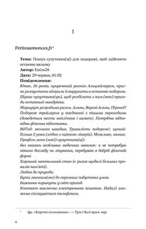 Уся небесна синь. Limited edition. Зображення №3