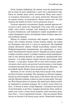 Уся небесна синь. Limited edition. Зображення №4