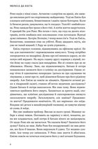 Уся небесна синь. Limited edition. Зображення №5