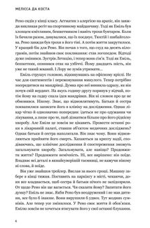 Уся небесна синь. Limited edition. Зображення №5