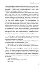 Уся небесна синь. Limited edition. Зображення №6