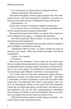 Уся небесна синь. Limited edition. Зображення №7