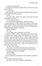 Уся небесна синь. Limited edition. Зображення №8