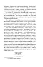 Утікач Тодось. Image №6