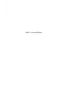Вбивство у різдвяній крамничці. Зображення №3