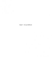 Вбивство у різдвяній крамничці. Зображення №3