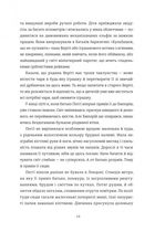 Вбивство у різдвяній крамничці. Зображення №5
