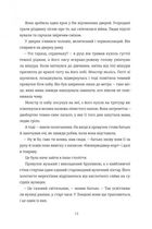 Вбивство у різдвяній крамничці. Зображення №7