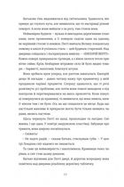 Вбивство у різдвяній крамничці. Зображення №8