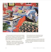 Велика важлива книга про мистецтво (тепер і про жінок). Image №12