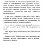 Великодня випічка. Зображення №21