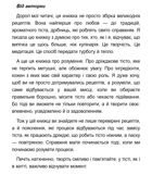 Великодня випічка. Зображення №17