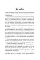 Він повертається в неділю. Зображення №9