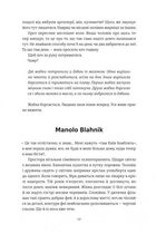 Він повертається в неділю. Зображення №9