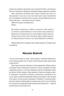 Він повертається в неділю. Зображення №10