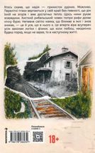 Він повертається в неділю. Зображення №1