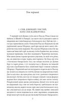 Вітіко. Image №6