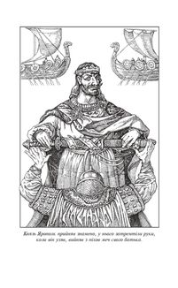 Володимир. Зображення №11
