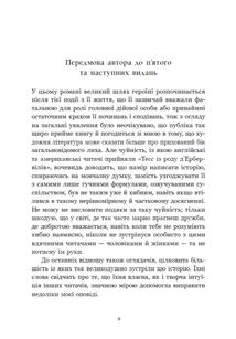 Тесс із роду д’Ербервілів. Зображення №4