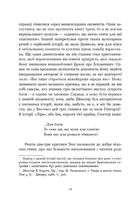 Тесс із роду д’Ербервілів. Зображення №6