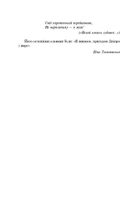 М. Зеров, Є. Плужник. Вибране. Image №10