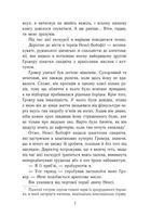 Персі Джексон і олімпійці. Викрадач блискавок. Книга 1. Зображення №5