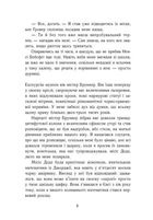 Персі Джексон і олімпійці. Викрадач блискавок. Книга 1. Зображення №6