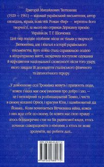 Вир. Зображення №4