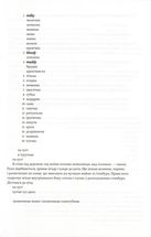 Я їду додому їсти шовковицю з дерева. Image №5