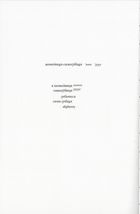 Я їду додому їсти шовковицю з дерева. Image №11