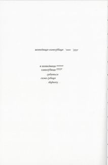 Я їду додому їсти шовковицю з дерева. Image №11