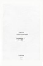 Я їду додому їсти шовковицю з дерева. Image №12