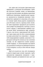Як будувати рідну хату?. Image №11