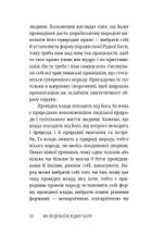 Як будувати рідну хату?. Image №8