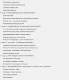 Як керувати проєктами. Image №12