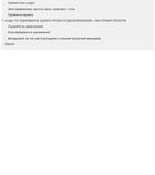 Як керувати проєктами. Image №13