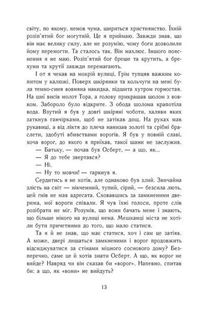 Саксонські хроніки. Язичницький лорд. Книга 7. Зображення №4