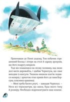 Захопливі історії Тоні Вульфа. Зображення №19