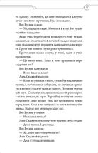 Засновник демонічного шляху. Том 2. Зображення №16