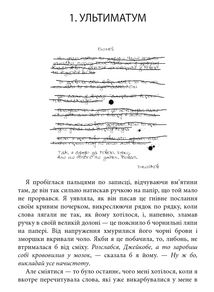 Комплект з 4 е-книг «Сутінкова сага». Зображення №15