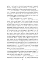 Зелений змій, або Алкогольні спогади. Image №10