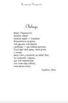 Важкі кроки до істини. Image №8
