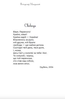 Важкі кроки до істини. Image №8
