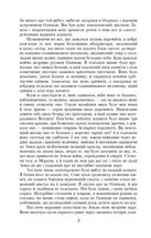 Війна світів. Image №5
