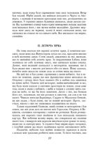 Війна світів. Image №7