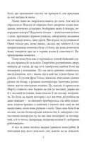 Невеличка драма. Зображення №4