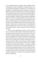 Невеличка драма. Зображення №5