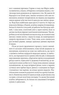 Невеличка драма. Зображення №5