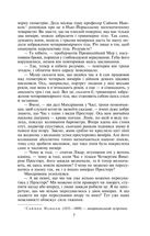 Машина часу. Image №3
