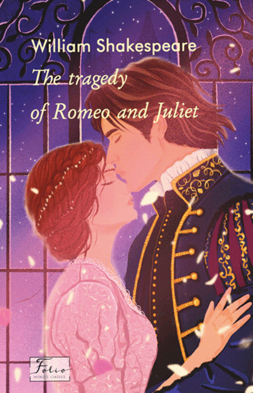 Обкладинка The Tragedy of Romeo and Juliet
